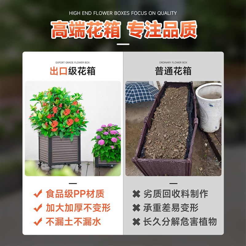 【特大加深】花箱种植箱特大阳台种菜箱户外长方形塑料花盆种蔬菜