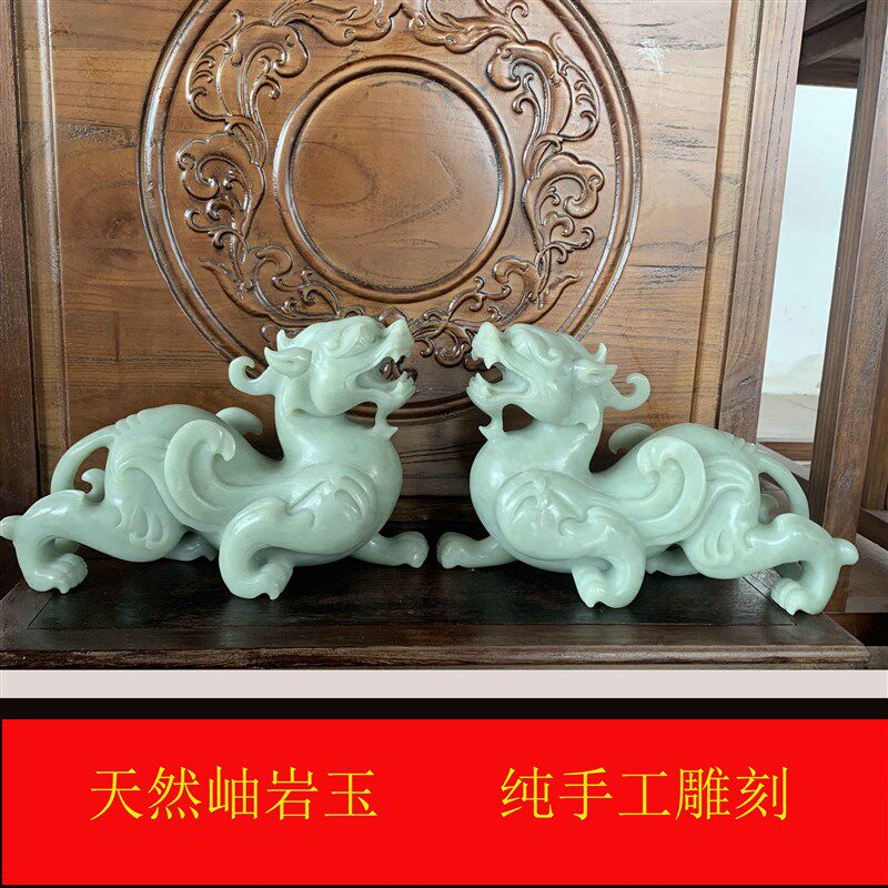 貔貅摆件招财玉石貔恘摆件客厅办公室装饰乔迁新居礼品开业礼物