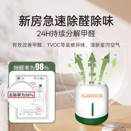 乐然净品除甲醛大白罐活性炭竹炭包新房装修果冻甲醛异味清除剂碳