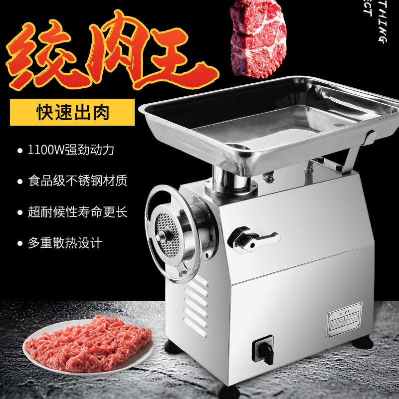 迪利牌22型32型自动绞肉机商用大功率不锈钢电动碎肉灌肠机绞肉馅