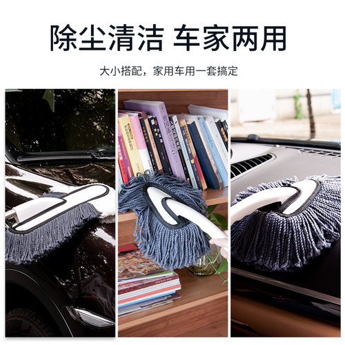 擦车拖把汽车除尘掸子洗车工具软毛刷子扫灰全套装家用品蜡拖神器