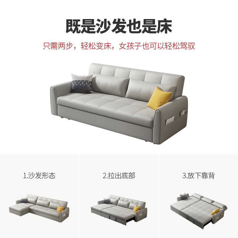 帕朵兰蝶科技布沙发床客厅小户型储物推拉多功能折叠两用沙发变床