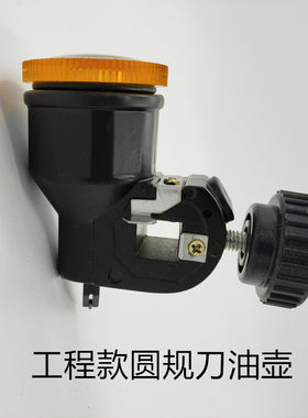 玻璃圆规刀头万向轮高级工程款抽油烟机空调开孔器备用圆规刀刀头