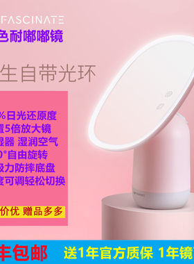 斐色耐嘟嘟镜led化妆镜带灯补光台式镜子双面加湿梳妆镜女生礼品