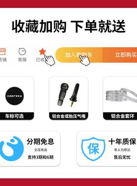 15寸16寸17寸18寸适配威驰致炫哥瑞飞度锋范雨燕思域改装轮毂T656