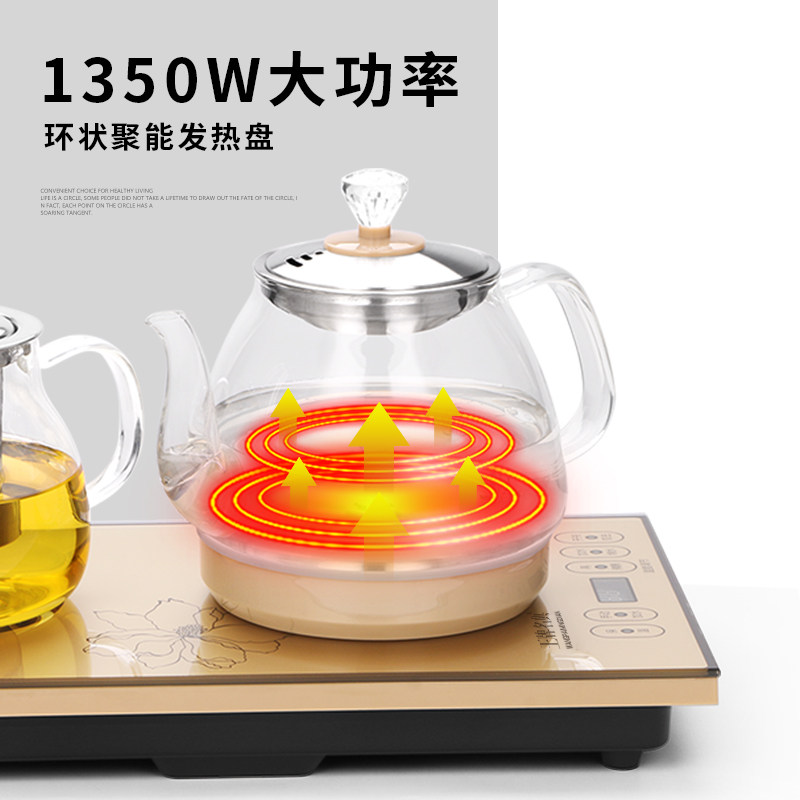 全自动底部上水壶电热烧水壶家用抽水泡茶电磁炉茶具套装茶台一体