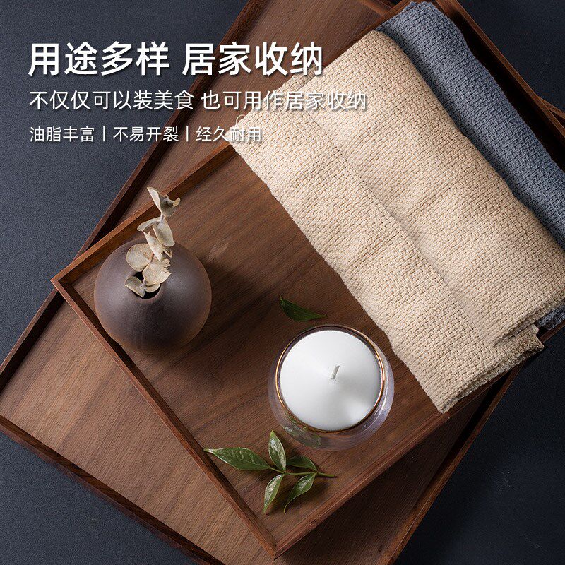 黑胡桃托盘家用放茶杯木质托盘水杯收纳盘日式长方形托盘餐盘