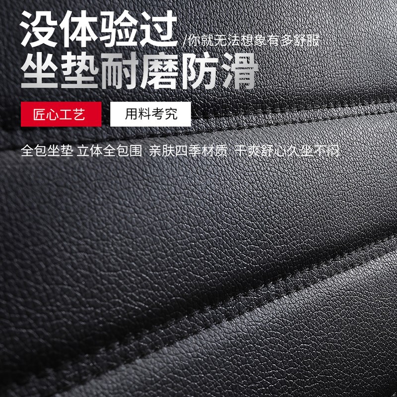 四季专用坐垫铃木羚羊 08/09/2011/2012款四季皮革全包围汽车座套