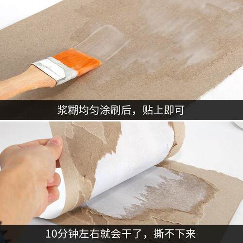 手工装裱字画浆糊胶水高粘度大瓶贴纸专用广告春联墙纸制作折扇贴