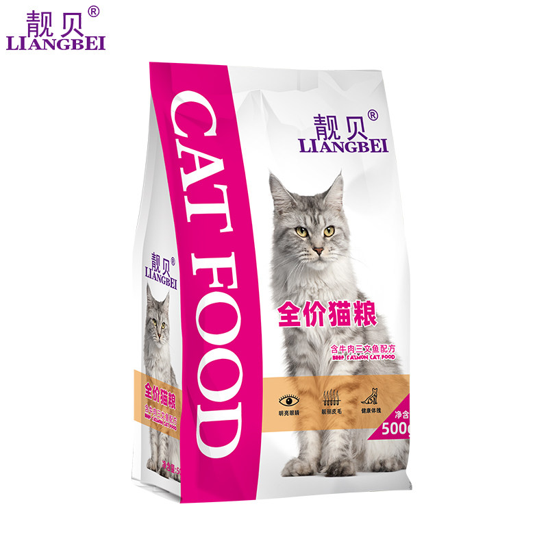 靓贝全价牛肉三文鱼英短布偶成猫幼猫全阶段流浪猫国产猫粮500g*5