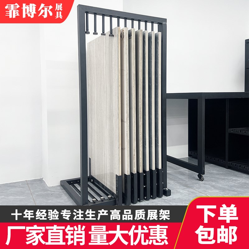 瓷砖推拉展示架大板展架岩板地砖800750可调节抽拉大理石货架双面