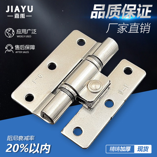 不锈钢304阻尼铰链扭力合页任意停随意停定位止动缓冲B-1109/SFTH