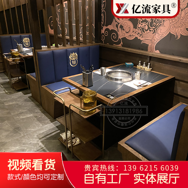 烧江南下排烟无烟烤肉桌商用韩国烤涮一体火锅桌电烤碳烤桌椅组合