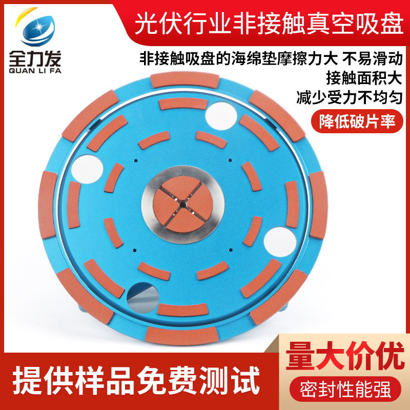 伯努利非接触真空吸盘工业180mm光伏行业电池片吸盘机械手气动