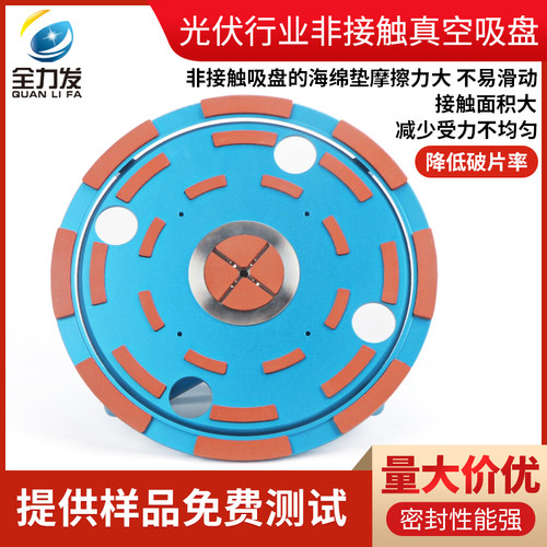 伯努利非接触真空吸盘工业180mm光伏行业电池片吸盘机械手气动