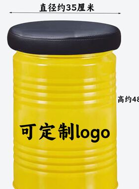 推荐韩式烤肉店油桶凳子收纳圆桶椅圆凳铁网红靠背椅饭店餐椅商用