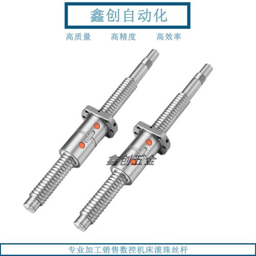 滚珠丝杆螺母SFU SFS SFY 1605 2005 2010 2505 3210 4010 2020