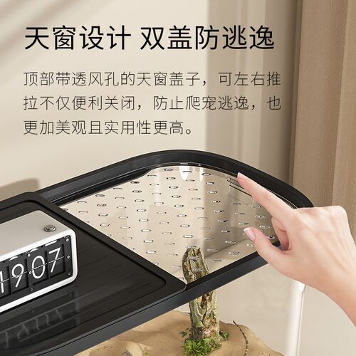 爬宠饲养箱陆龟角蛙饲养盒生态造景蜗牛乌龟缸寄居蟹守宫躲避屋