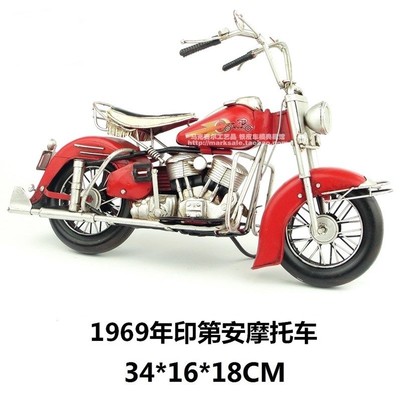 手工复古摩托车摆件铁艺工艺品 装饰品 印第安摩托车模型生日礼物