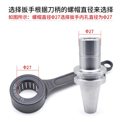 数控加工中心ER螺帽扳手GSK/GER/SK/APU高速刀柄BT40锁紧轴承滚珠