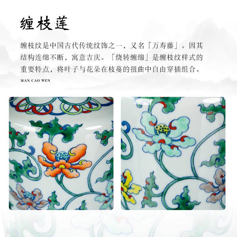 景德镇陶瓷花瓶手绘斗彩观音瓶新中式客厅博古架插花摆件小号瓷瓶