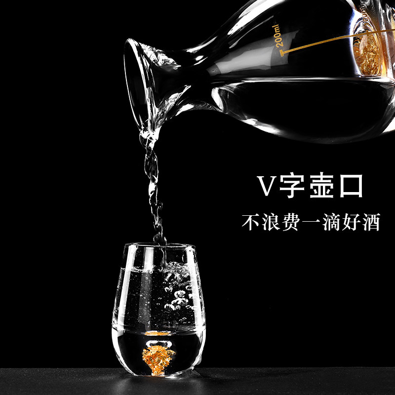 水晶白酒杯一口杯金箔玻璃酒盅分酒器高端酒具圆肚杯酒杯礼盒套装