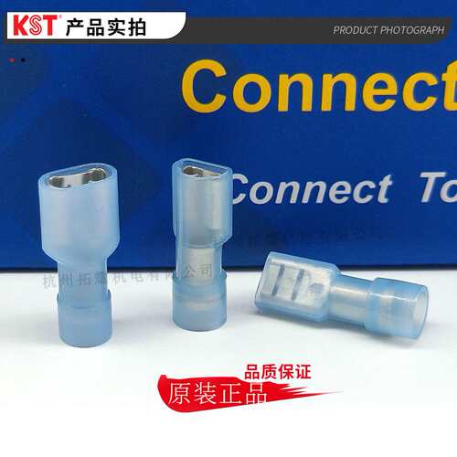 KST健和兴FDFNYD2-187(5)/205(8)/250 尼龙绝缘带铜套端子 UL认证