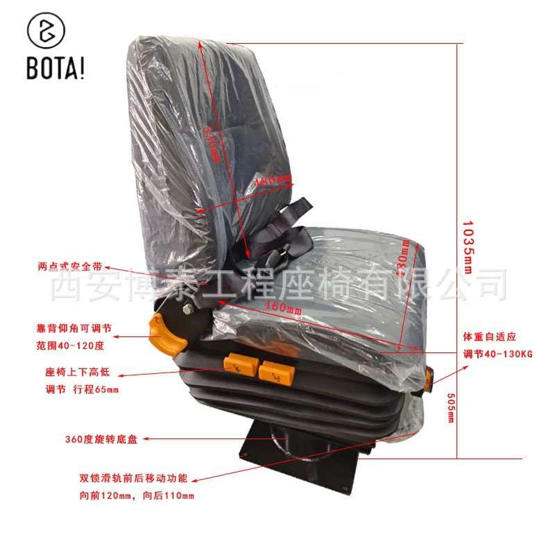 电力机车司机室座椅XZY-004-018G 轨道机车电动机车可调旋转座椅