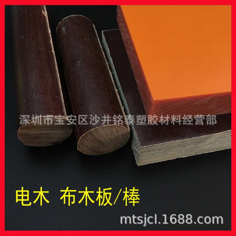 粽色布纹电木棒 酚醛树脂棒 咖啡色电木布棒 布纹板散切雕刻加工