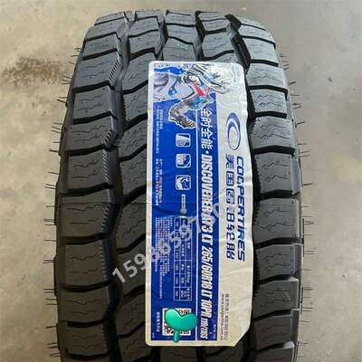 固铂AT34S越野轮胎 265/50R20 285/50R20 ZEON LTZ 285/60R18