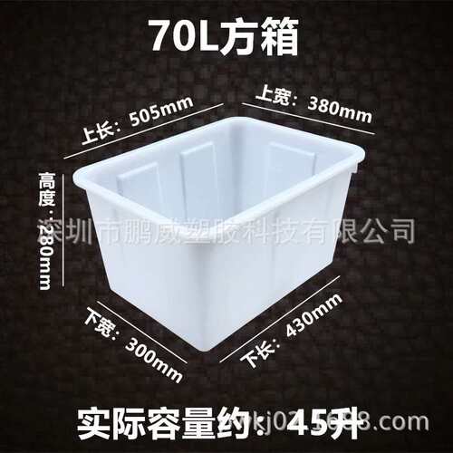 加厚带轮400L周转箱水产养龟箱牛筋PP水箱服装厂周转箱大号分拣箱