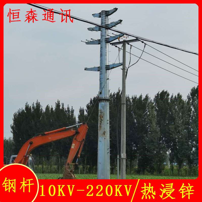 高压10KV输变电架线钢管杆 15米电力钢杆价格 银白色金属电线杆