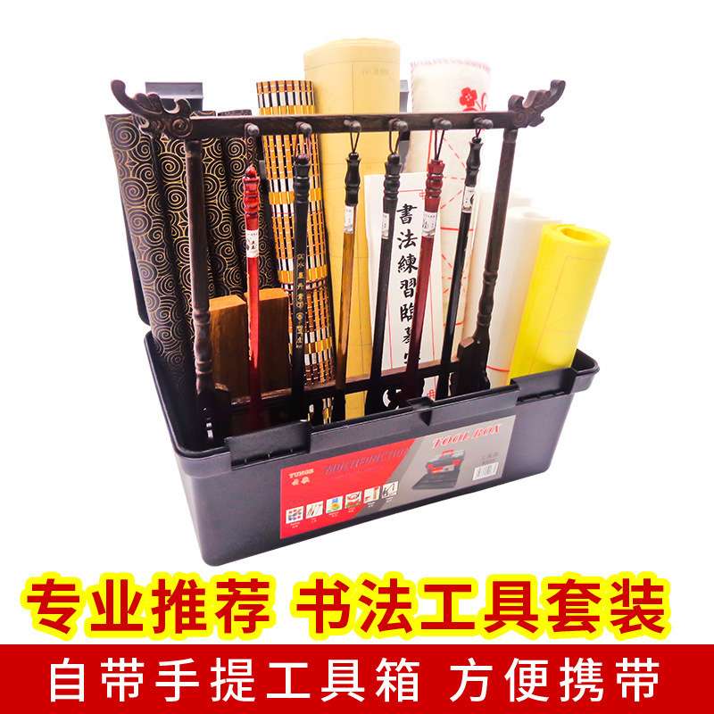 毛笔套装初学者搭配全套文房四宝笔墨纸砚成人文房四宝套装