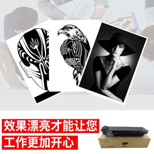 夏普MX237CT粉盒适用238 2048D碳粉2348N 2648S 3148复印机墨粉盒
