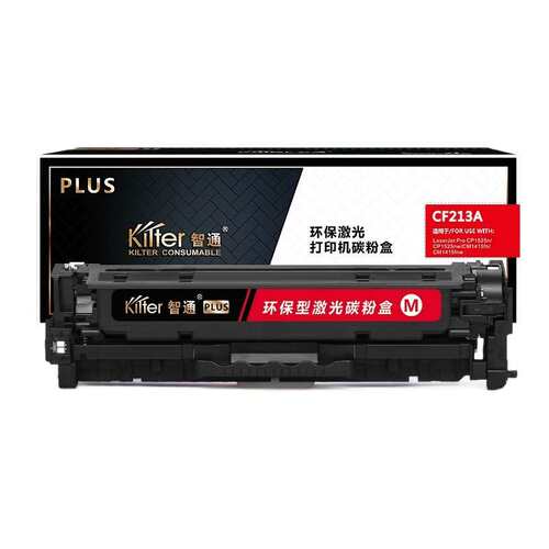 智通(ZT) ZT-CF213A-M PLUS版 打印量1800页 适用HP M251n 硒鼓 1
