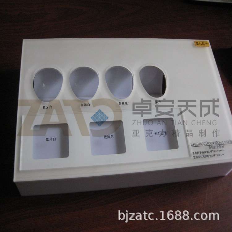 亚克力护肤品展示架 有机玻璃展示架 亚克力加工产品厂家直销