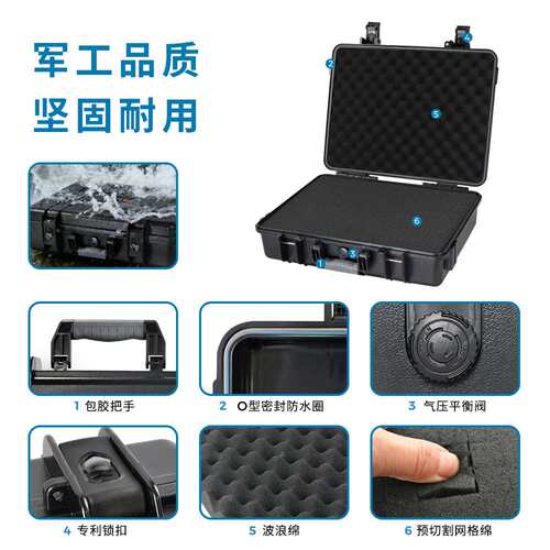鼎瑞新三防箱 探测绘仪器仪表电气工具安全箱 可做颜色EPC017-1