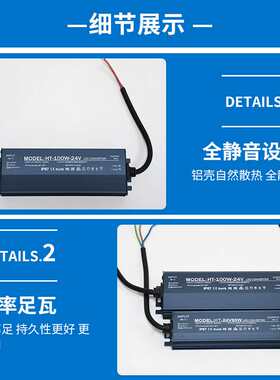 12V24V低压LED防水电源60W400W户外广告灯箱发光字水底灯开关电源