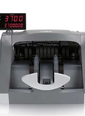 新版康艺JBYD-HT-3700(B)合计金额银行专用点钞机验钞机数钱机