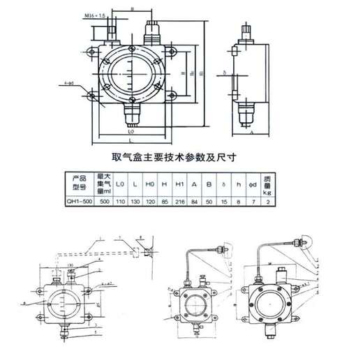 变压器气体瓦斯继电器取气盒QH1-500集气盒QJ1-25 50 80 QJ4-50AT