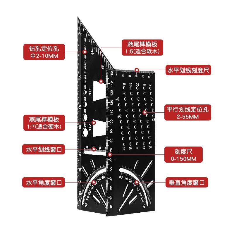 木工角尺直角尺燕尾榫划线器止型定规打孔钻孔定位画线器工具靠尺