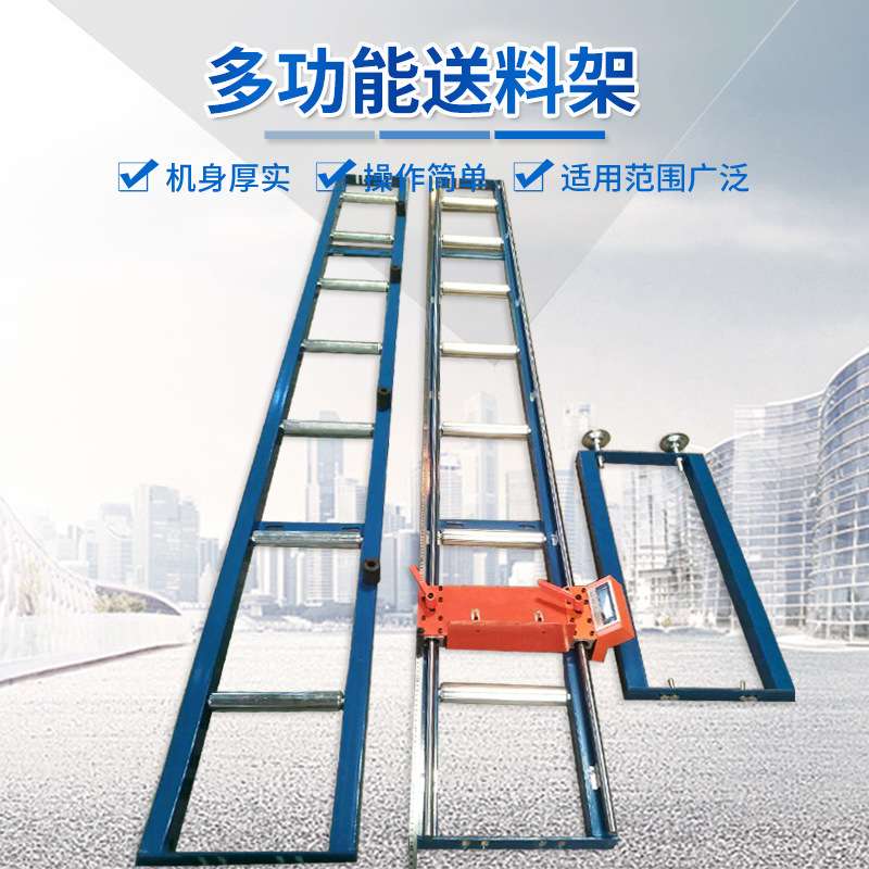 数显铝材切割机送料架  铝切割机定位送料架现货 铝合金送料架