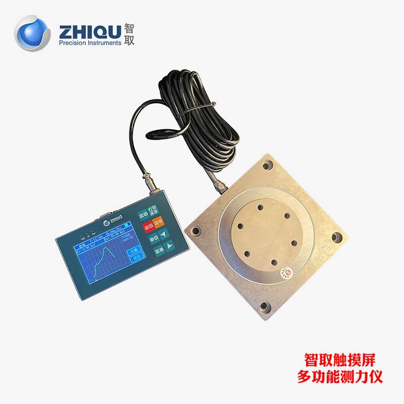 智取LD高精度数显压力计0-50KN/5吨平板式压力校准仪数显推拉力计