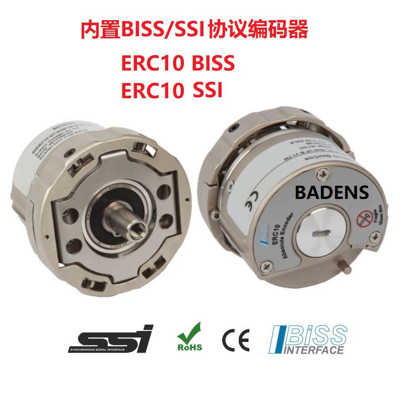 厂家内置BISS/SSI协议编码器 ERC10 BISS/SSI 光学旋转编码器现货