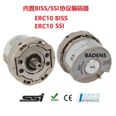 厂家内置BISS/SSI协议编码器 ERC10 BISS/SSI 光学旋转编码器现货