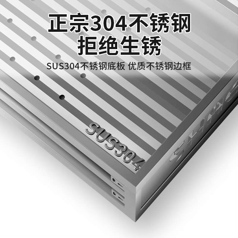 沙恩拉篮厨房橱柜加厚304不锈钢双层抽屉式碗盘碟架收纳置物碗蓝