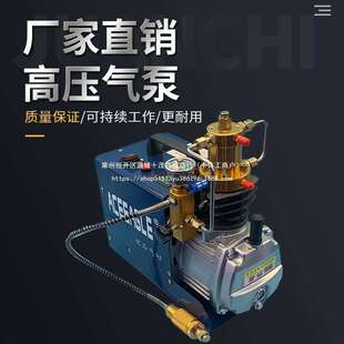 优品高压打气机30mpa高压气泵40mpa小型单杠水冷电动自动充气泵管