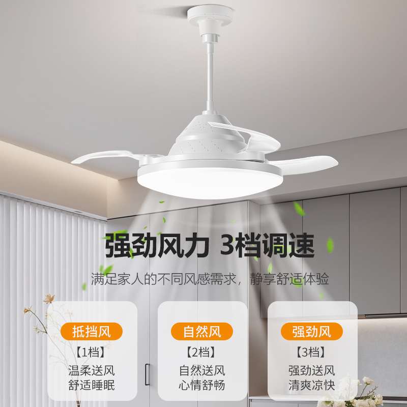 极简风餐厅电扇灯现代简约客厅吊扇灯 卧室e27加长灯头隐形风扇灯