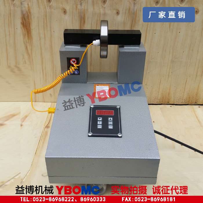 HA-4轴承加热器HA-Ⅳ微电脑控制感应加热器 内径70-250mm