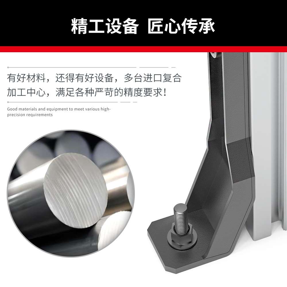 HD-AVT27-30225/40250/300围栏型材地面支脚重型防震可调固定底座